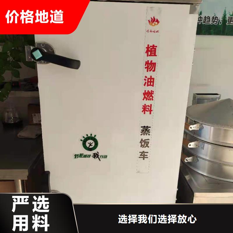 静音植物油燃料灶具视频-东莞市静音植物油燃料灶具-(此地)可服务区域石龙镇|常平镇|云浮|湛江|中山|佛山|江门|汕尾
