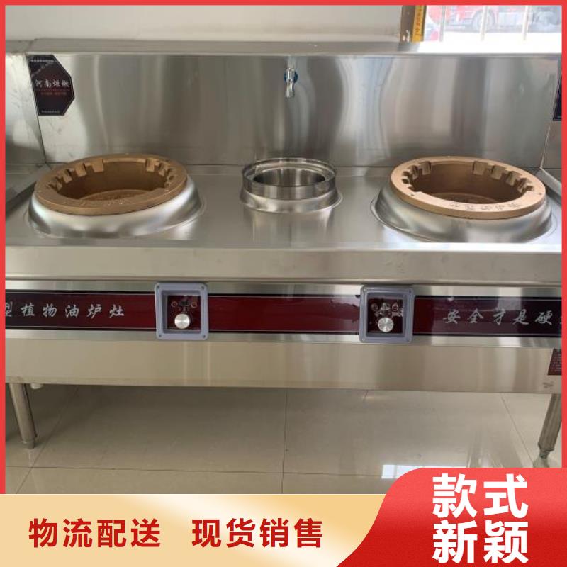厨房植物燃料油植物油燃料厂家型号齐全