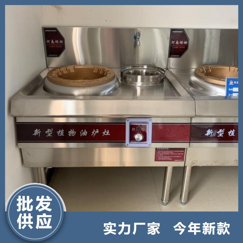 厨房植物燃料油植物油燃料厂家型号齐全