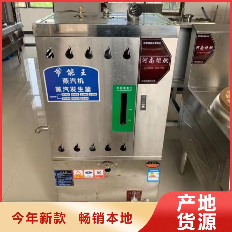 静音植物油燃料灶具视频-怀化市静音植物油燃料灶具-(附近)可服务区域溆浦|中方|郴州|株洲|长沙|岳阳|湘潭