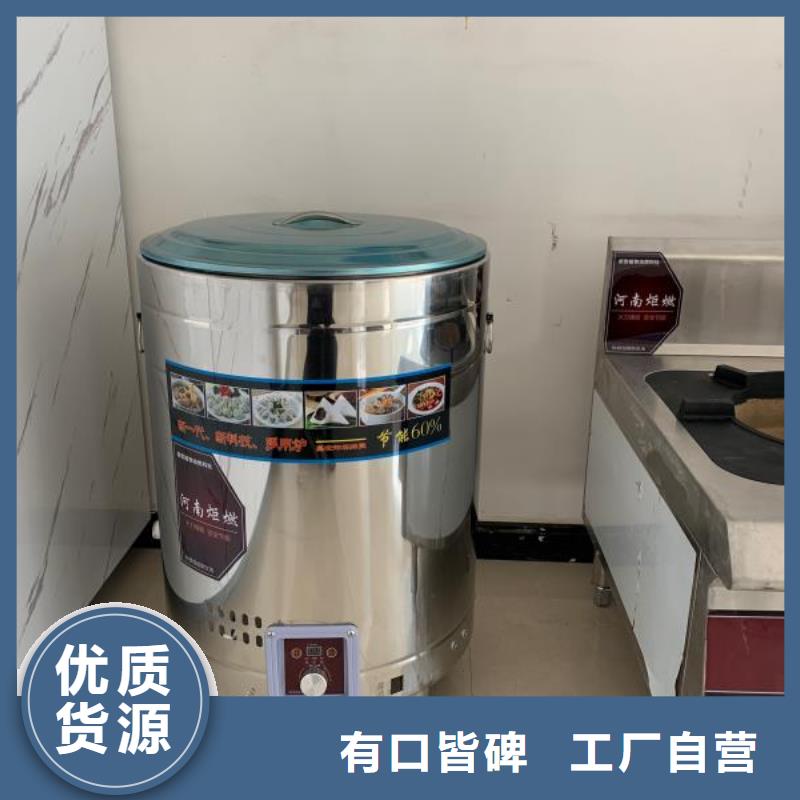 厨房植物液体燃料无醇燃料厂家实力工厂