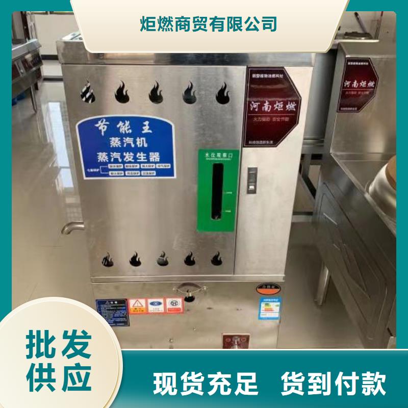 静音植物油燃料灶具视频-怀化市静音植物油燃料灶具-(附近)可服务区域溆浦|中方|郴州|株洲|长沙|岳阳|湘潭