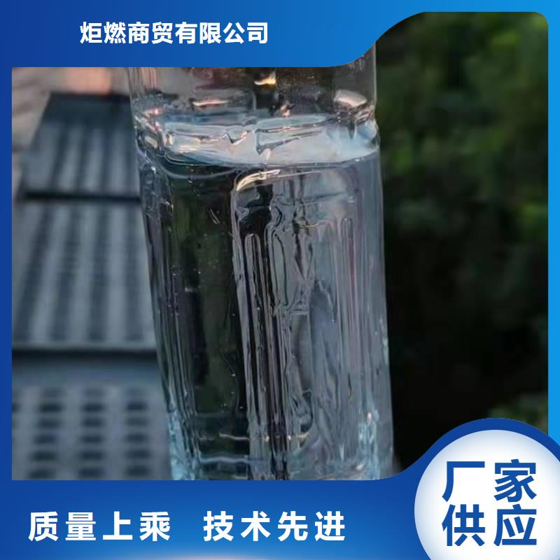 静音植物油燃料灶具视频-怀化市静音植物油燃料灶具-(附近)可服务区域溆浦|中方|郴州|株洲|长沙|岳阳|湘潭