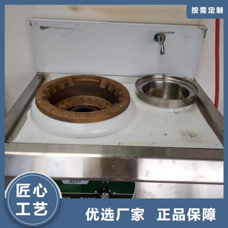 静音植物油燃料灶具视频-怀化市静音植物油燃料灶具-(附近)可服务区域溆浦|中方|郴州|株洲|长沙|岳阳|湘潭