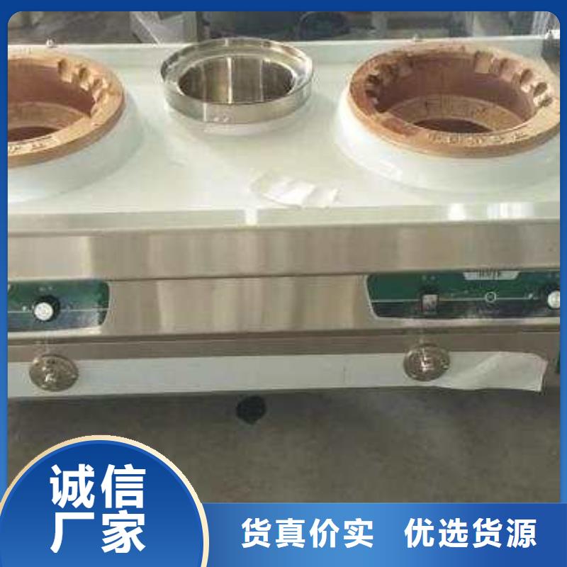 静音植物油燃料灶具视频-怀化市静音植物油燃料灶具-(附近)可服务区域溆浦|中方|郴州|株洲|长沙|岳阳|湘潭