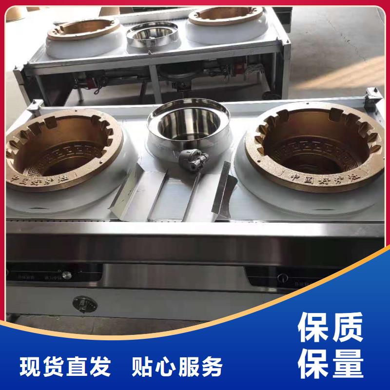静音植物油燃料灶具视频-怀化市静音植物油燃料灶具-(附近)可服务区域溆浦|中方|郴州|株洲|长沙|岳阳|湘潭