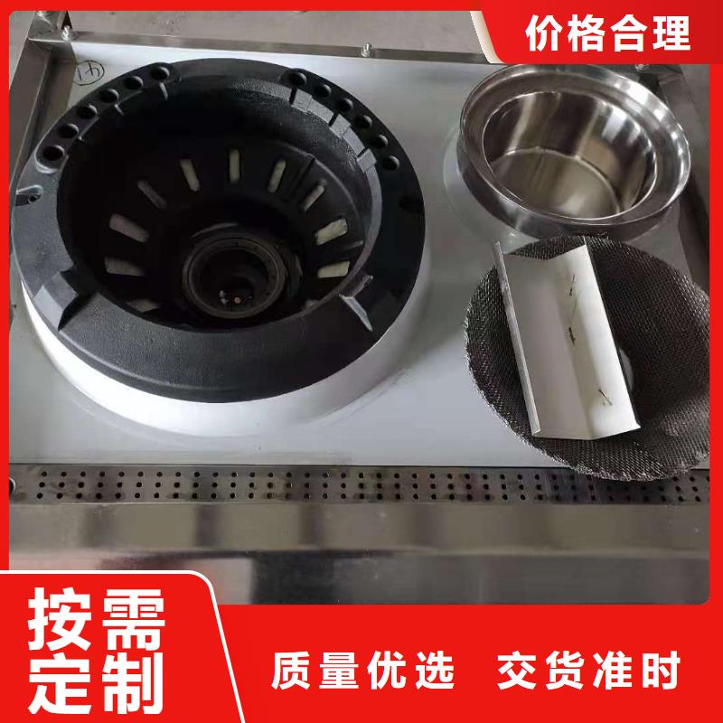 静音植物油燃料灶具视频-湖北省随州市炬燃静音植物油燃料灶具可服务区域广水|曾都|宜昌|襄阳|黄冈|荆州等