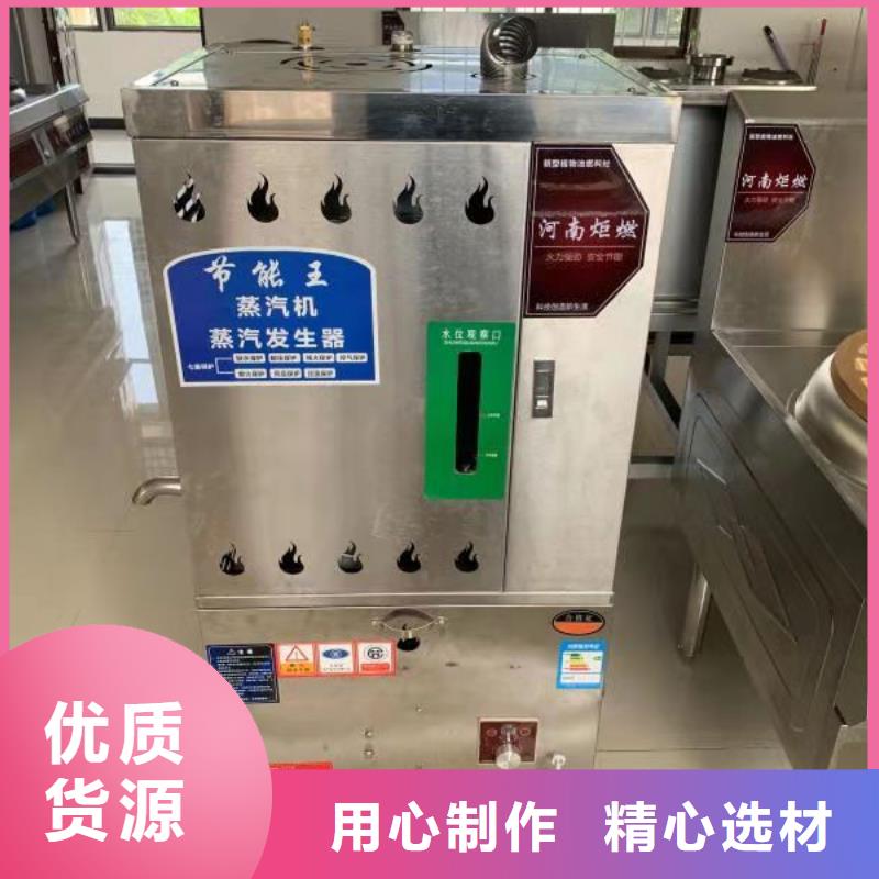 静音植物油燃料灶具视频-湖北省随州市炬燃静音植物油燃料灶具可服务区域广水|曾都|宜昌|襄阳|黄冈|荆州等