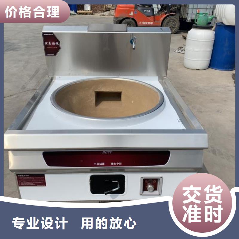 静音植物油燃料灶具视频-湖北省随州市炬燃静音植物油燃料灶具可服务区域广水|曾都|宜昌|襄阳|黄冈|荆州等