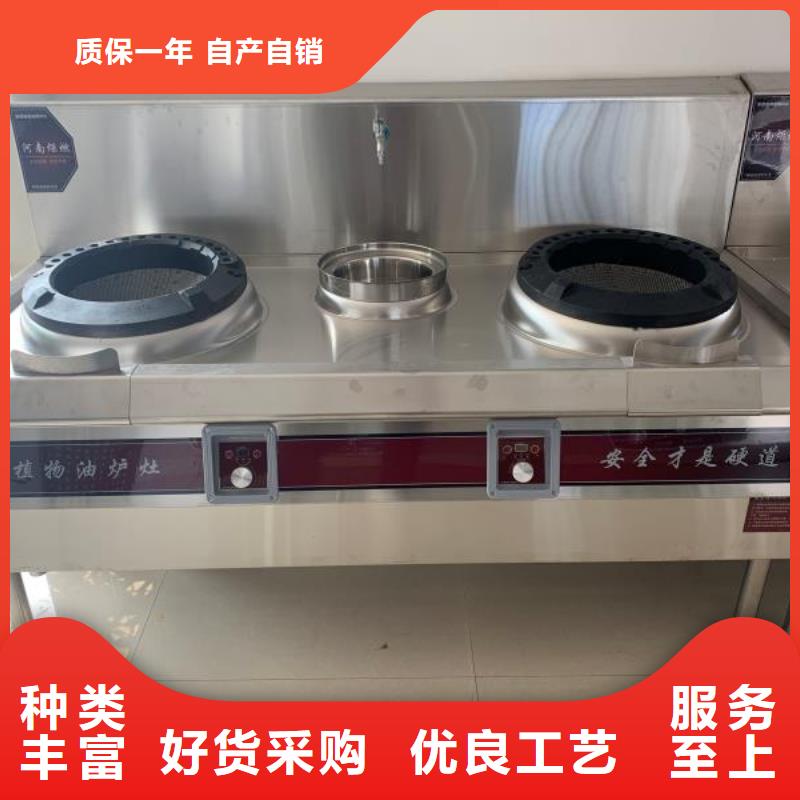 静音植物油燃料灶具视频-湖北省随州市炬燃静音植物油燃料灶具可服务区域广水|曾都|宜昌|襄阳|黄冈|荆州等