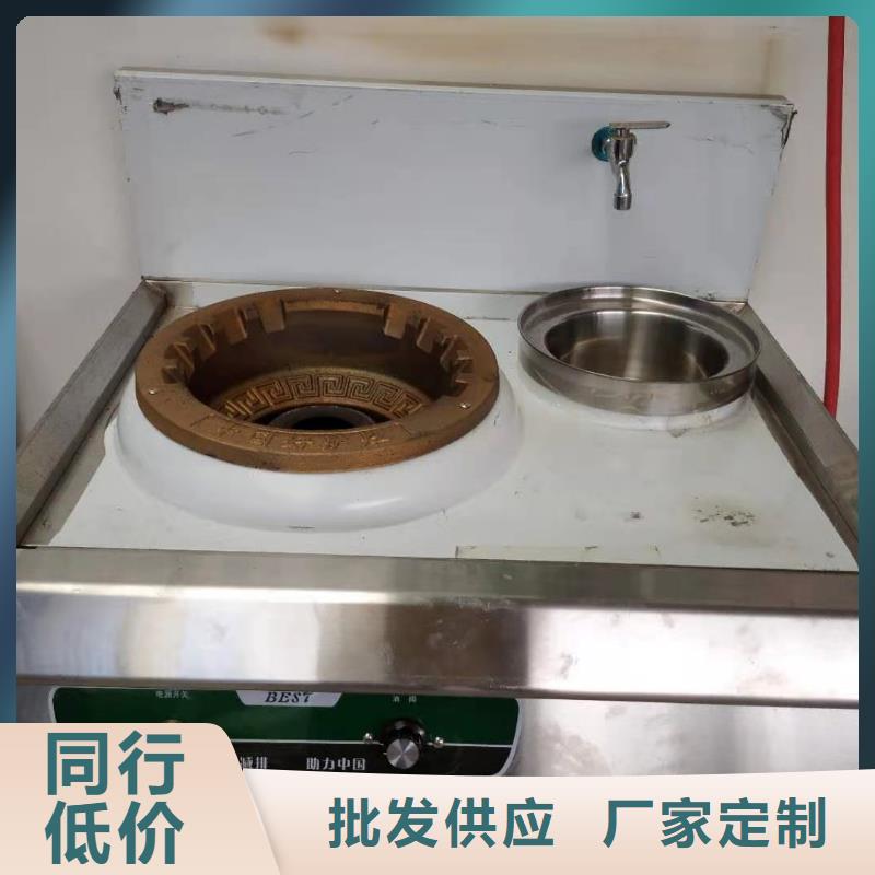 静音植物油燃料灶具视频-湖北省随州市炬燃静音植物油燃料灶具可服务区域广水|曾都|宜昌|襄阳|黄冈|荆州等
