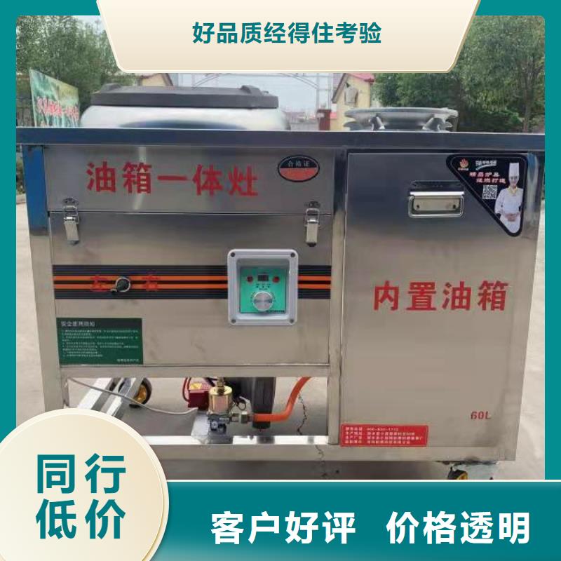 静音植物油燃料灶具视频-湖北省随州市炬燃静音植物油燃料灶具可服务区域广水|曾都|宜昌|襄阳|黄冈|荆州等