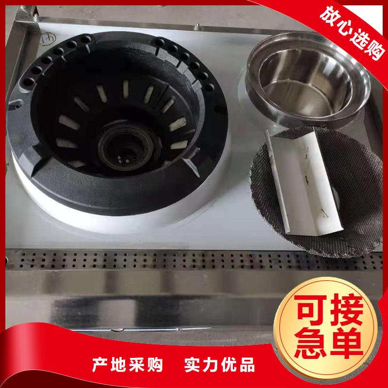 包头|兴安|乌兰察布|锡林郭勒|呼伦贝尔炬燃【电喷植物油燃料灶具】-植物油燃料大量现货供应