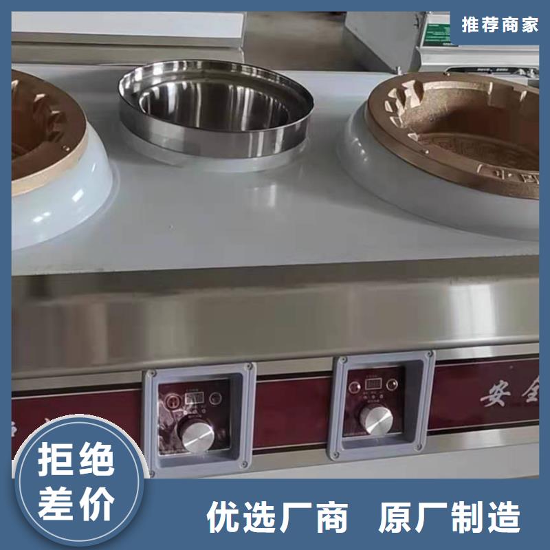 包头|兴安|乌兰察布|锡林郭勒|呼伦贝尔炬燃【电喷植物油燃料灶具】-植物油燃料大量现货供应