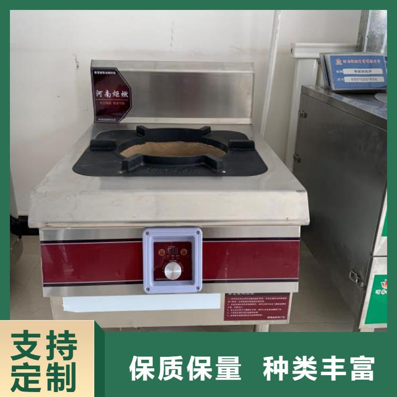 包头|兴安|乌兰察布|锡林郭勒|呼伦贝尔炬燃【电喷植物油燃料灶具】-植物油燃料大量现货供应
