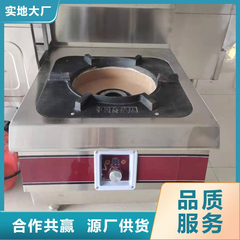 电喷植物油燃料灶具无醇燃料质量层层把关