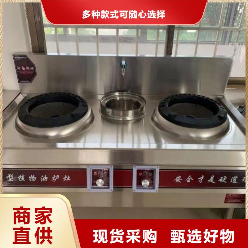 包头|兴安|乌兰察布|锡林郭勒|呼伦贝尔炬燃【电喷植物油燃料灶具】-植物油燃料大量现货供应
