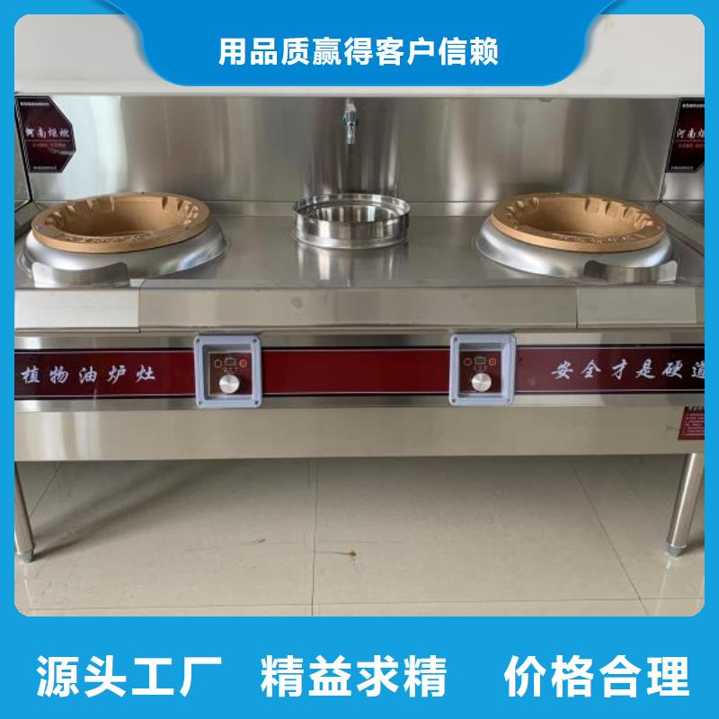 包头|兴安|乌兰察布|锡林郭勒|呼伦贝尔炬燃【电喷植物油燃料灶具】-植物油燃料大量现货供应