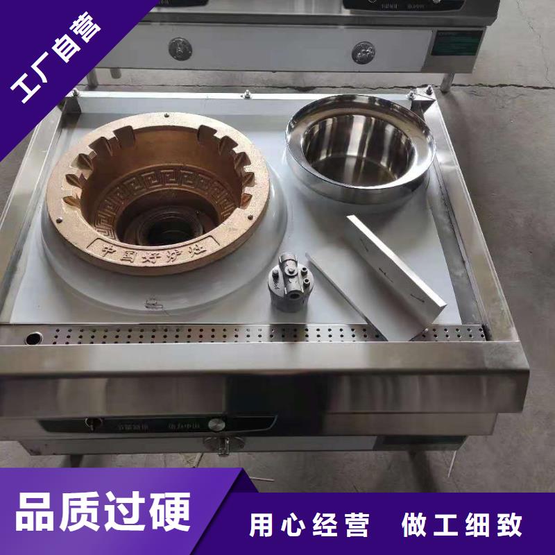 电喷植物油燃料灶具无醇燃料质量层层把关