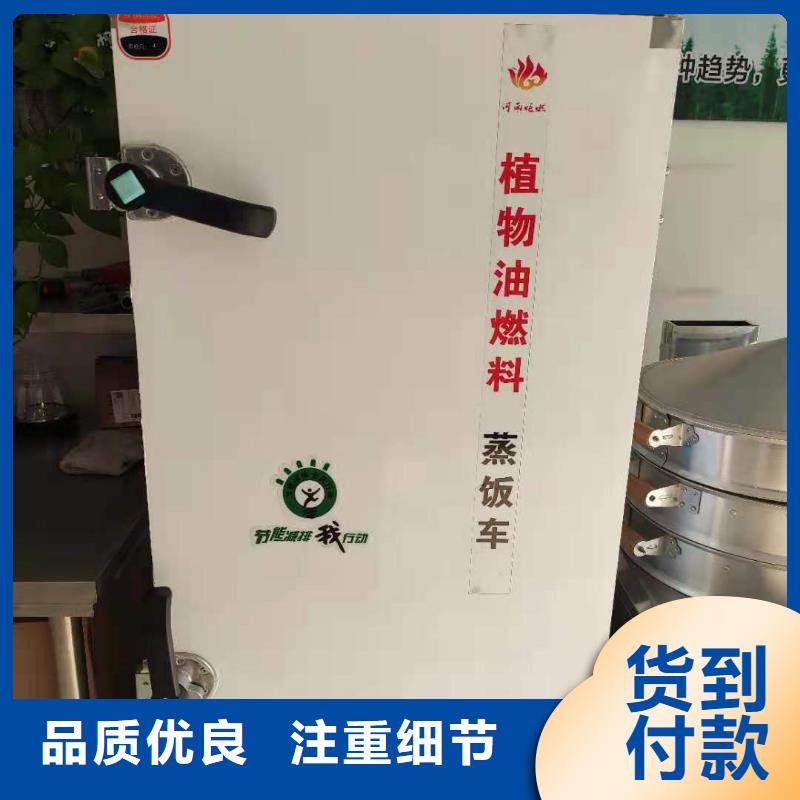 电喷植物油燃料灶具无醇燃料质量层层把关