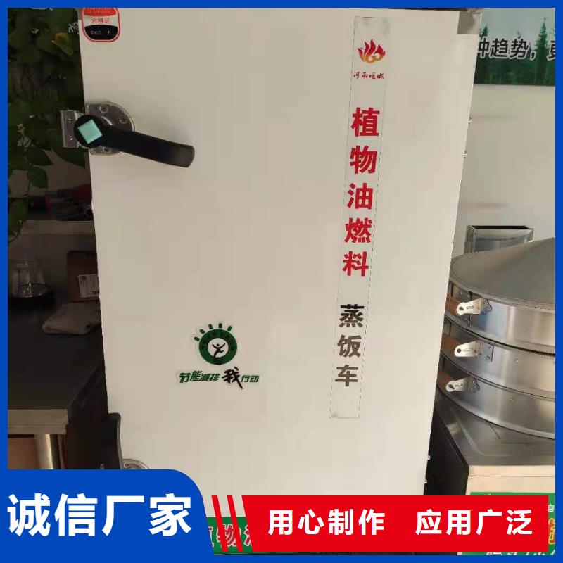 电喷植物油燃料灶具无醇燃料质量层层把关