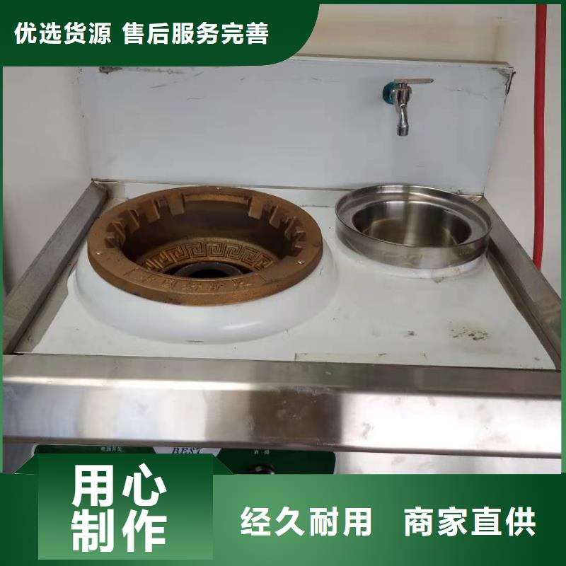 包头|兴安|乌兰察布|锡林郭勒|呼伦贝尔炬燃【电喷植物油燃料灶具】-植物油燃料大量现货供应