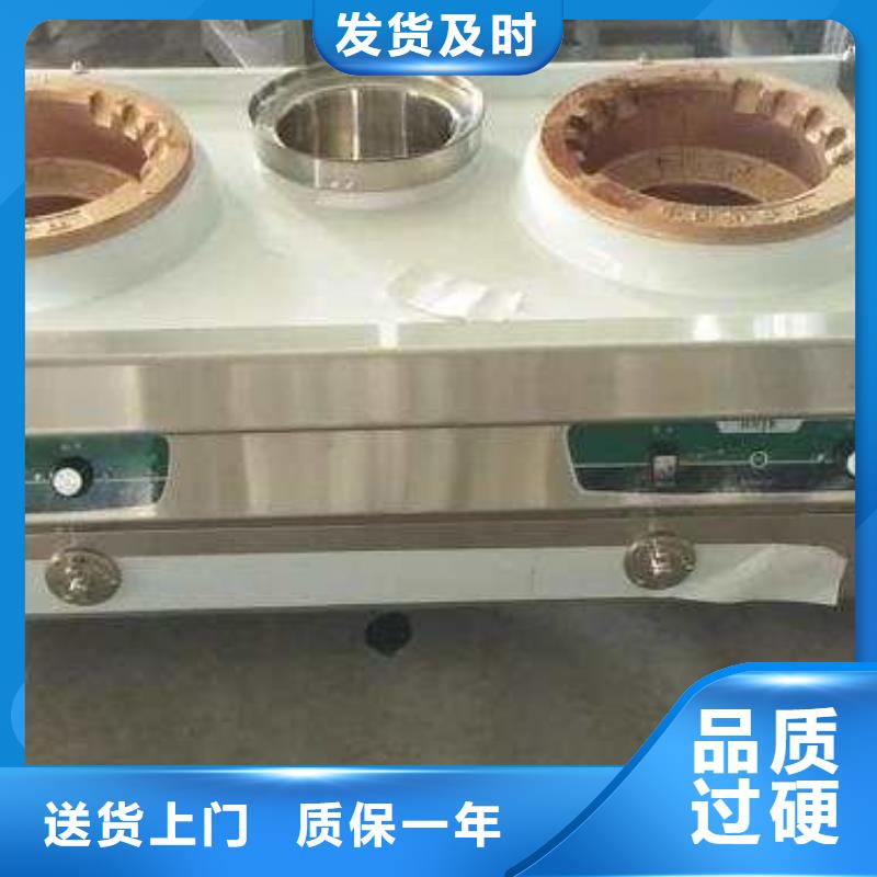 包头|兴安|乌兰察布|锡林郭勒|呼伦贝尔炬燃【电喷植物油燃料灶具】-植物油燃料大量现货供应