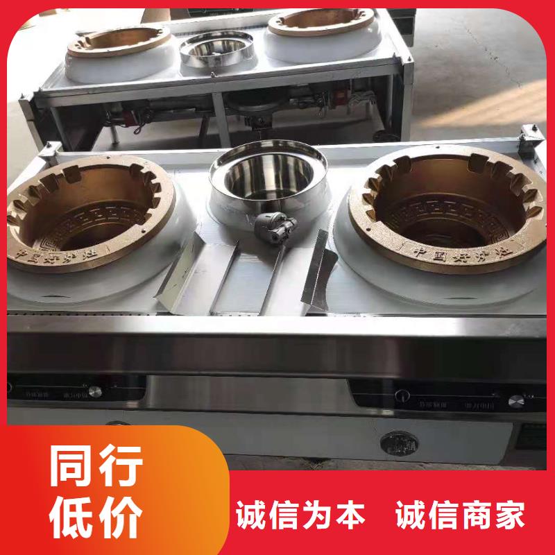 电喷植物油燃料灶具无醇燃料质量层层把关