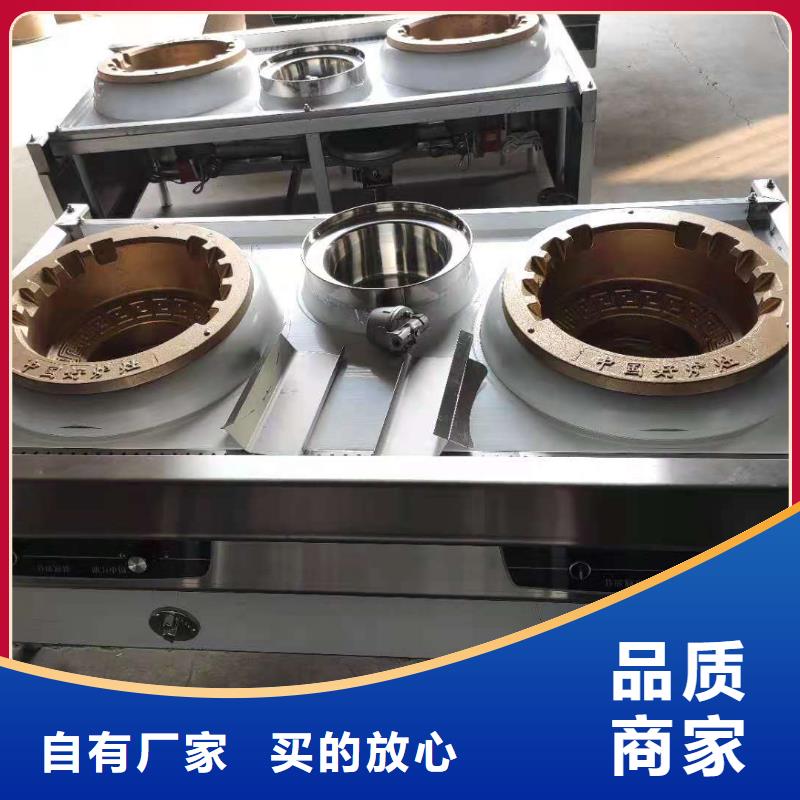 电喷植物油燃料灶具无醇燃料质量层层把关