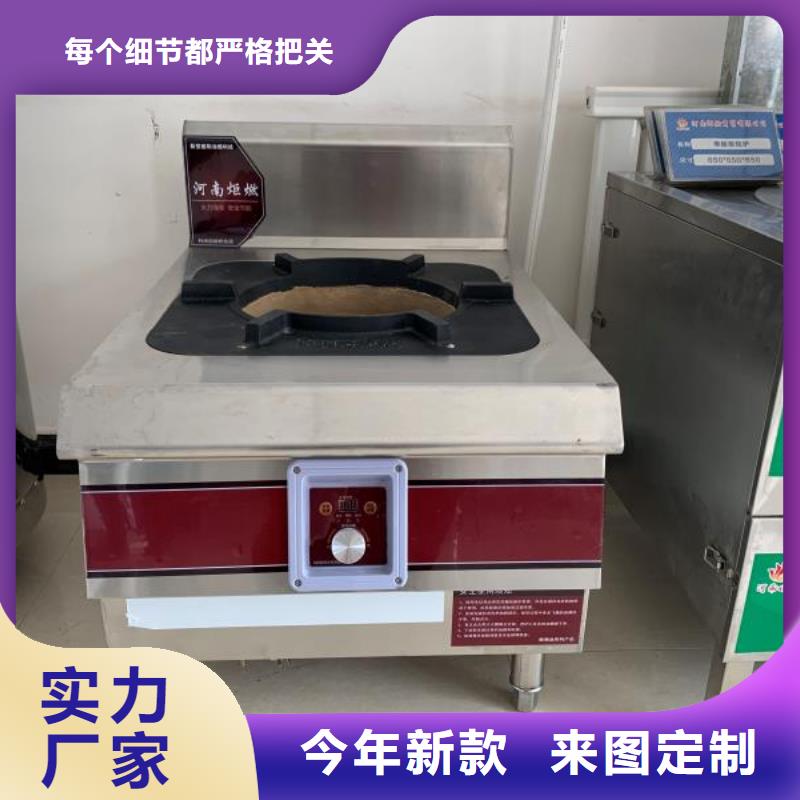 电喷植物油燃料灶具无醇燃料质量层层把关