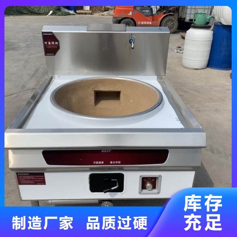 电喷植物油燃料灶具无醇燃料质量层层把关