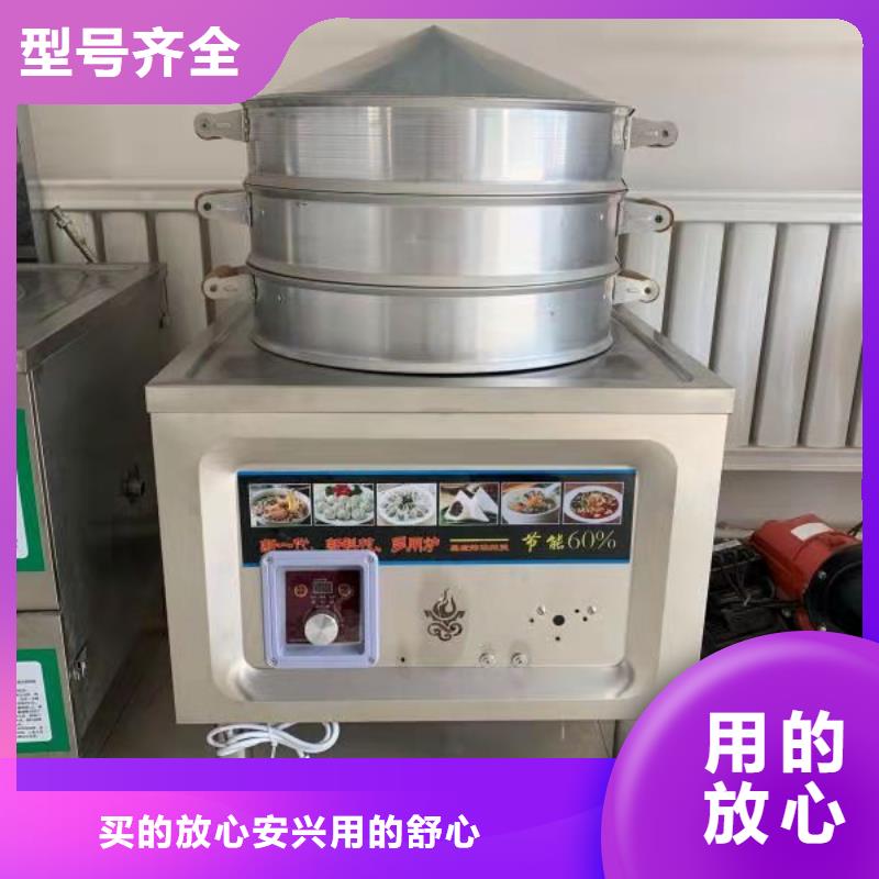 包头|兴安|乌兰察布|锡林郭勒|呼伦贝尔炬燃【电喷植物油燃料灶具】-植物油燃料大量现货供应