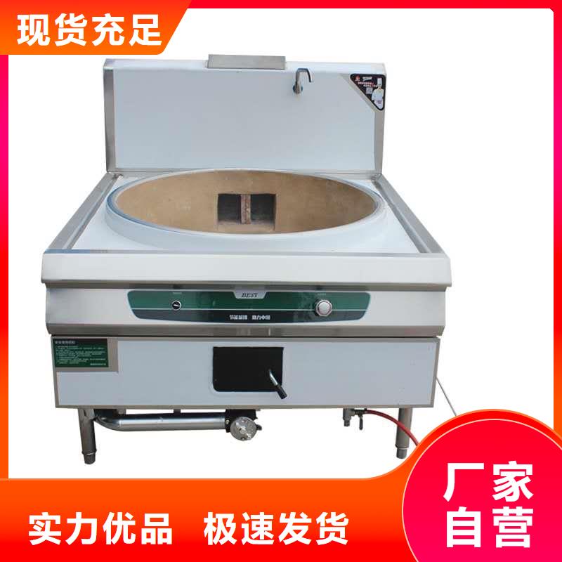 包头|兴安|乌兰察布|锡林郭勒|呼伦贝尔炬燃【电喷植物油燃料灶具】-植物油燃料大量现货供应