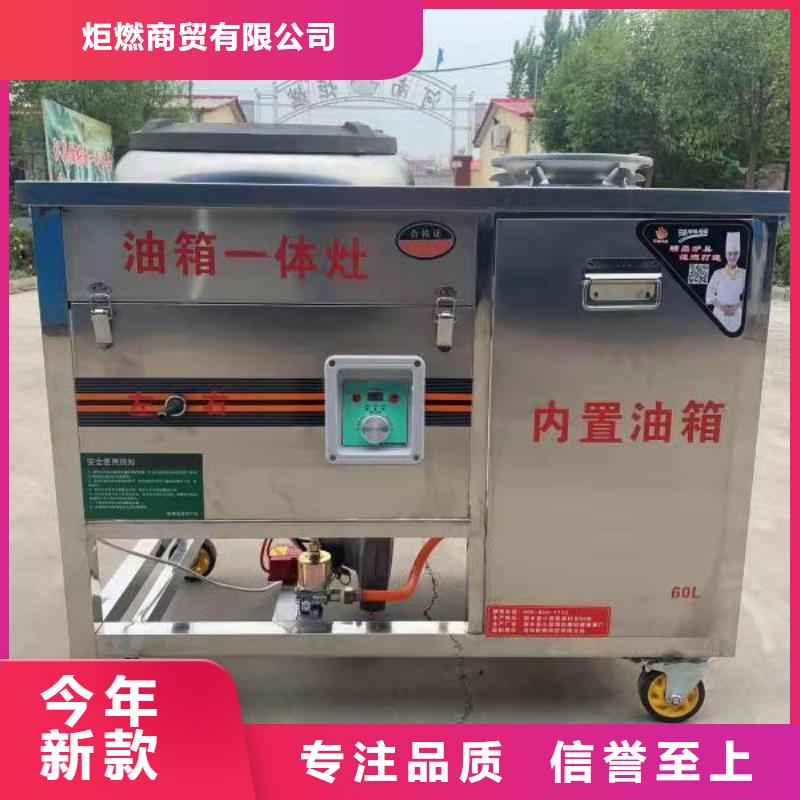电喷植物油燃料灶具无醇燃料质量层层把关