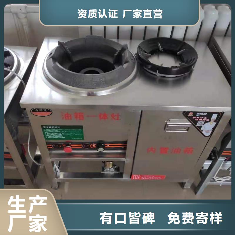 饭店植物油燃料灶具无醇燃料油配方出货及时