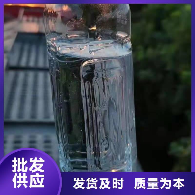 饭店植物油燃料灶具无醇燃料油配方出货及时