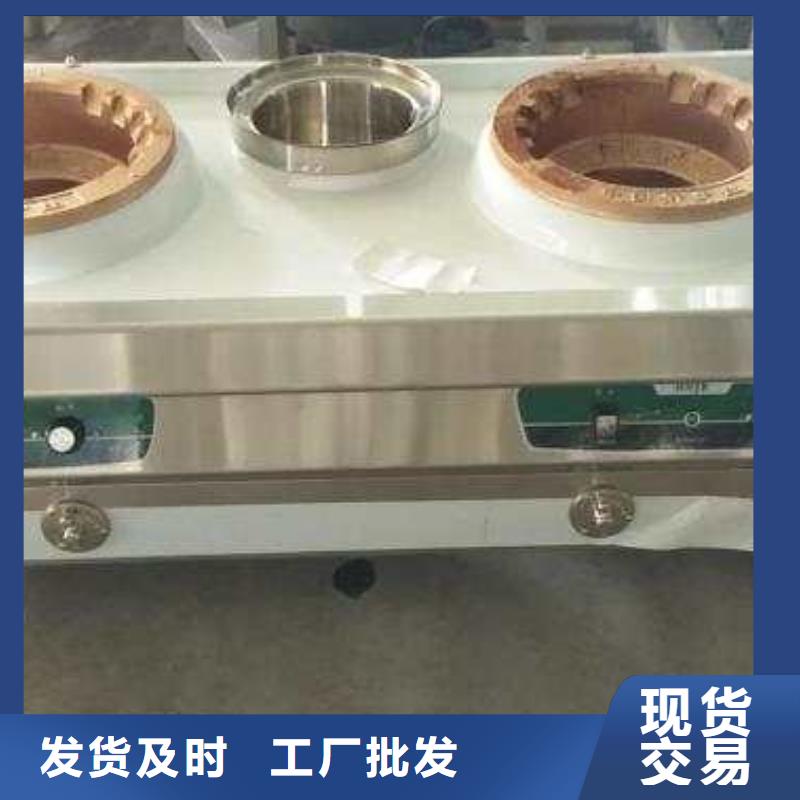 饭店植物油燃料灶具无醇燃料油配方出货及时