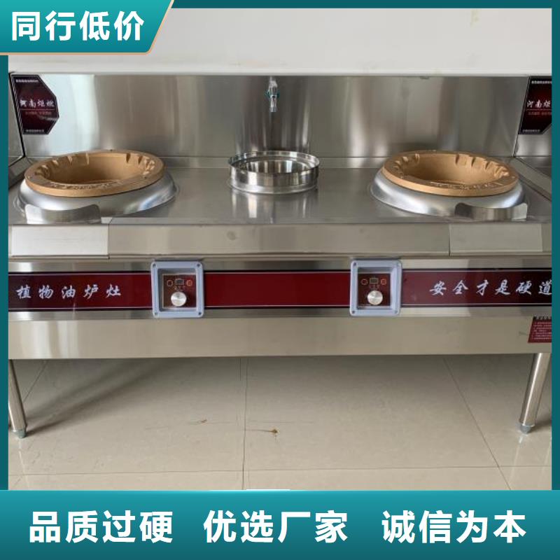 饭店植物油燃料灶具无醇燃料油配方出货及时