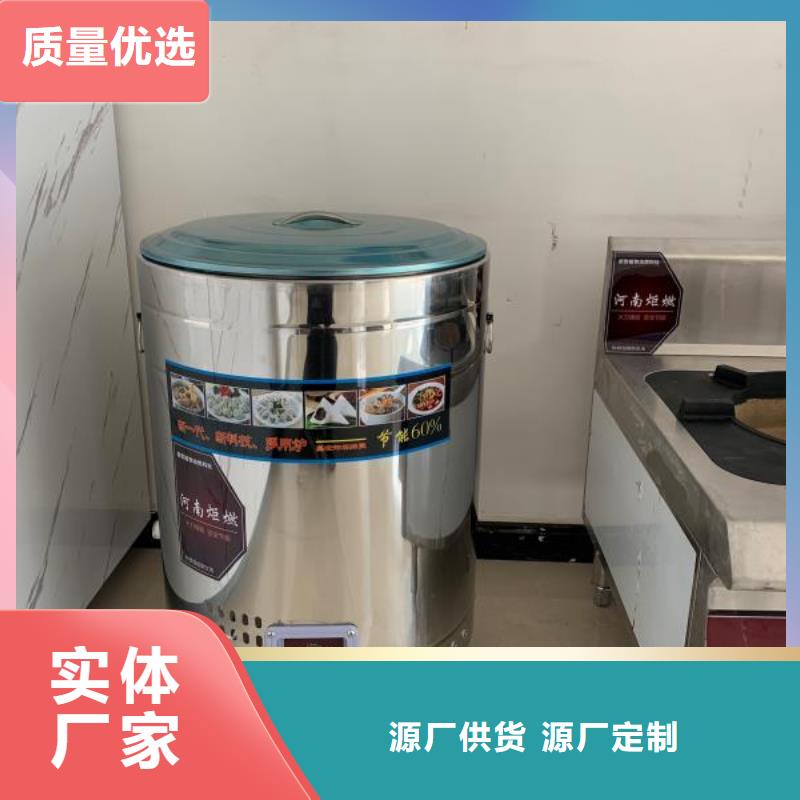 饭店植物油燃料灶具无醇燃料油配方出货及时