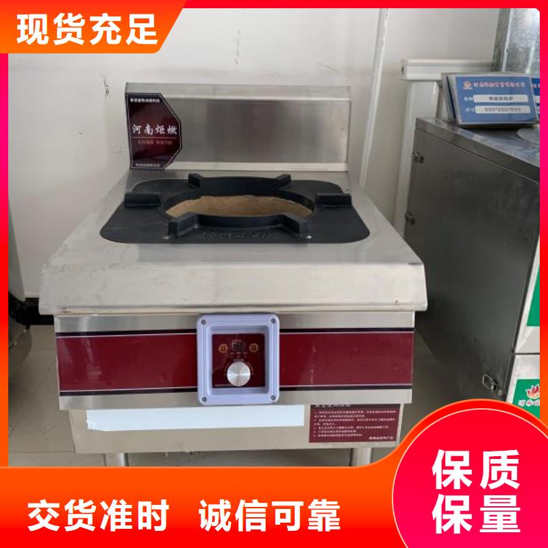 饭店植物油燃料灶具无醇燃料油配方出货及时