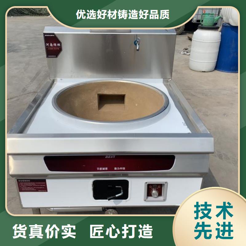 饭店植物油燃料灶具无醇燃料油配方出货及时