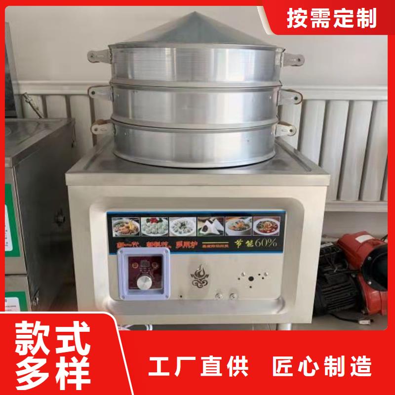 饭店植物油燃料灶具无醇燃料油配方出货及时