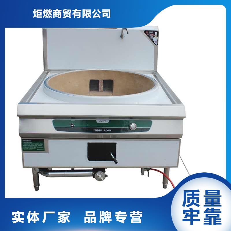 饭店植物油燃料灶具无醇燃料油配方出货及时