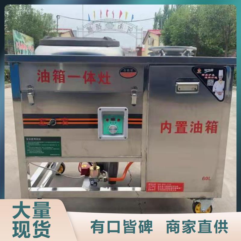 饭店植物油燃料灶具无醇燃料油配方出货及时