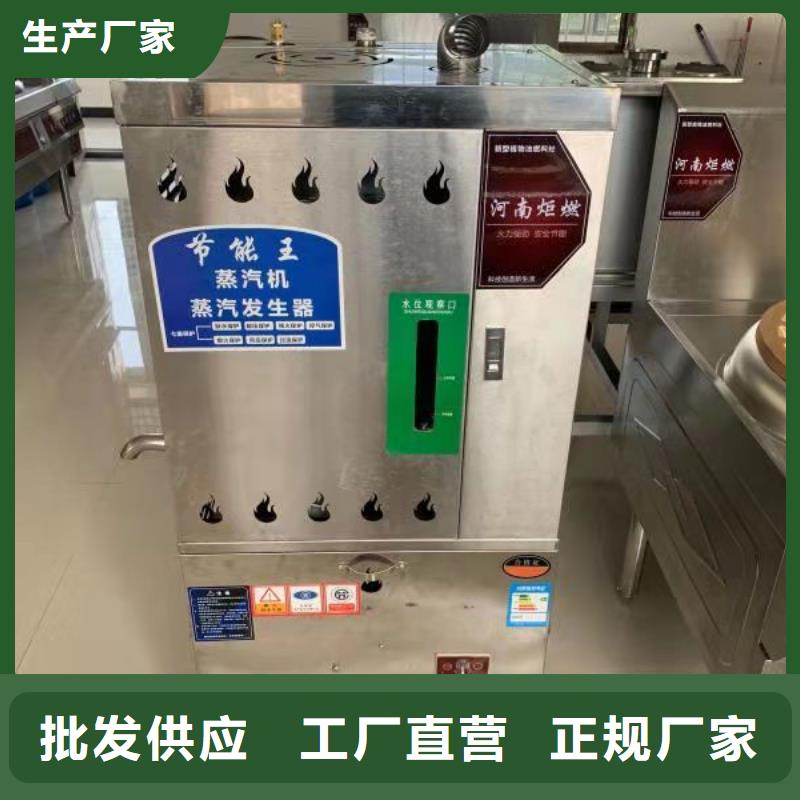 环保油植物油燃料无醇燃料厂家直销规格多样