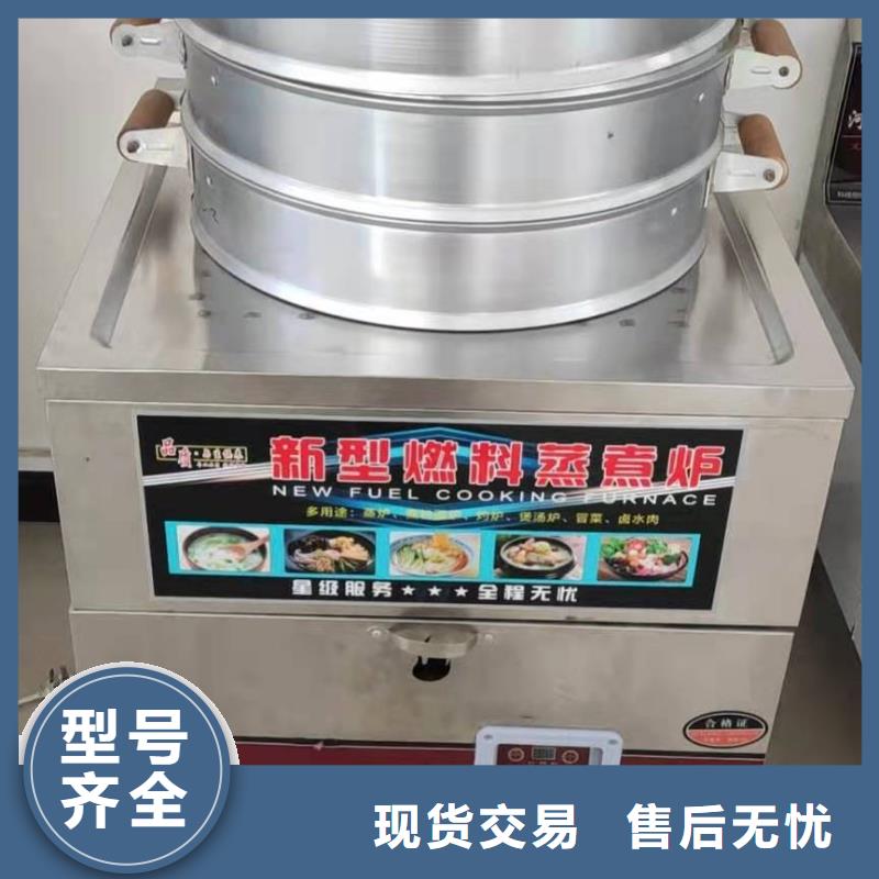 环保油植物油燃料无醇燃料厂家直销规格多样