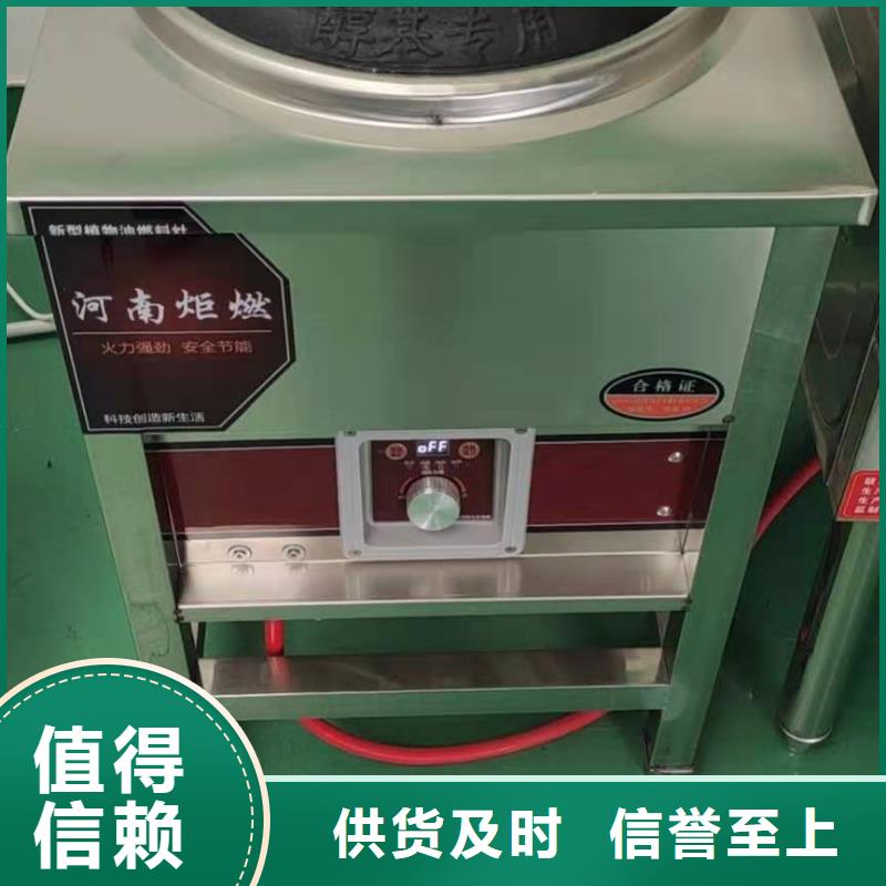 环保油植物油燃料无醇燃料厂家直销规格多样