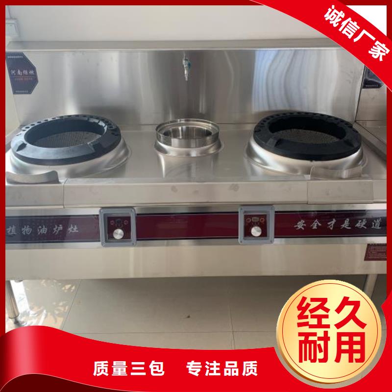 环保油植物油燃料无醇燃料厂家直销规格多样