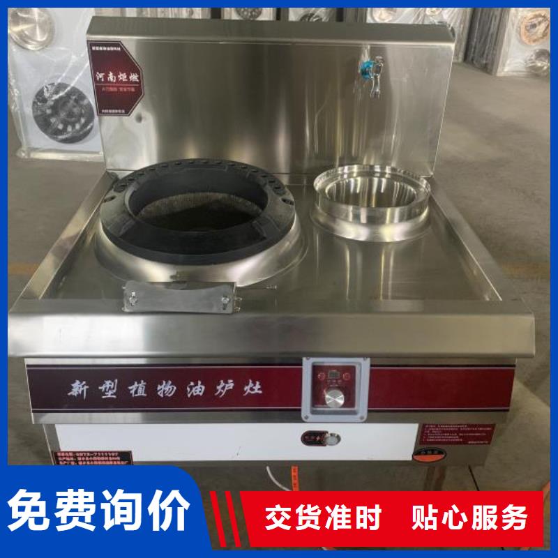 环保油植物油燃料无醇燃料厂家直销规格多样