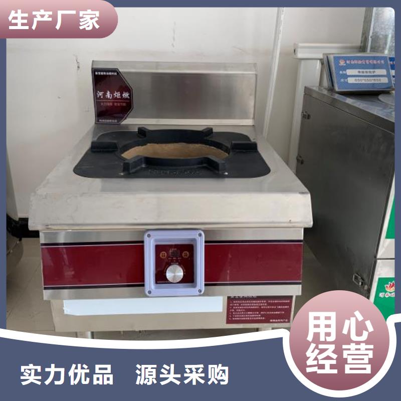 环保油植物油燃料无醇燃料厂家直销规格多样
